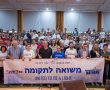 בשלישי הקרוב: באר שבע תארח את מצעד העמים הבינלאומי