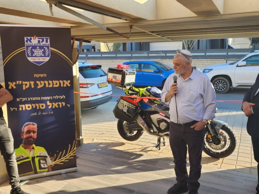 לאחר שנהרג בתאונה טראגית: בדימונה החליטו להנציח את יואל סוויסה ז
