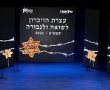 העיר באר שבע מתייחדת עם זכר ששת המליונים