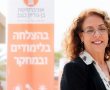 סנאט האוניברסיטה מחריף את המחאה נגד הנשיאה: "וועדת החיפוש כשלה בתפקידה"