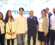 אמש בעומר: נקבעו נציגי מחוז דרום בחידון התנ"ך הארצי 