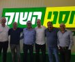   רשת מחסני השוק ו-max (לאומי קארד) חתמו על הסכם להשקת כרטיס אשראי חדש