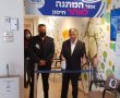 החל מבצע חיסוני הקורונה של מכבי שירותי בריאות באופקים 