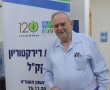 יו"ר חדש לקק"ל: אברהם דובדבני 