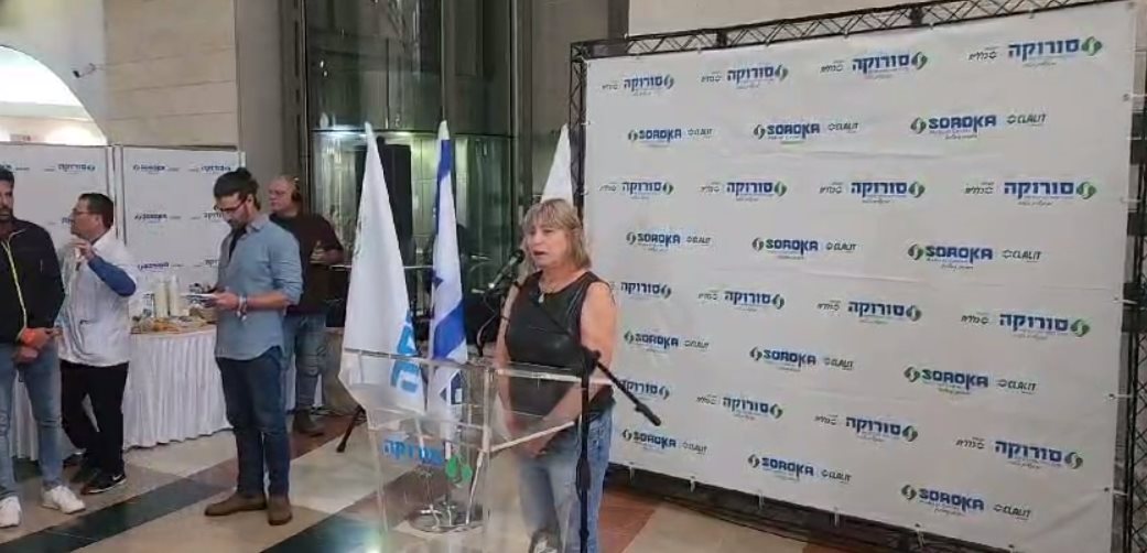 ביתה של אלמה אברהם, שנמצאת במצב קשה: ''הצלב האדום סירב להעביר לה תרופות''