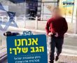 לעזרת הגיבורים: נפתח קמפיין מימון למען מחסלי המחבל אמש