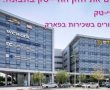 לאחר תחקיר באר שבע נט: התושבים פתחו בעצומה כנגד החלטת העירייה