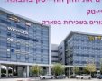 קרדיט - תוכן גולשים ע"פ סעיף 27א'/עדן זמר