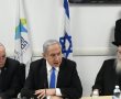  בעקבות הקורונה: מדינות חדשות ברשימת איסור כניסה לארץ