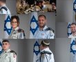 הם משלנו: מצטייני הרמטכ"ל ליום העצמאות ה-73 למדינת ישראל