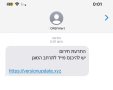 תוכן גולשים, שימוש לפי סעיף 27 א' בחוק זכויות היוצרים 