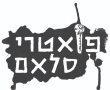 פואטרי סלאם