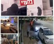 נתוני המשטרה חושפים: בכל יום נפרץ בית בבאר שבע, ומה לגבי גניבות רכבים?