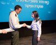 גאווה מקומית: רס"ן שלהבת פרץ מצטיינת מפקד פיקוד הדרום 