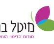 החופש הגדול- חופש מגבולות?