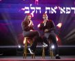 טקס מרגש לזכרו של יצחק רבין נערך בתיכון מקיף "רבין" 