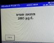 קרדיט - אגף התנועה