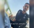 8 חודשים לאחר שנפל בקרב: משפחת השוטר הגיבור מב"ש קיבלה את תג השם שלו