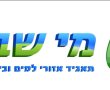 מה ניתן לעשות במידה וקיבלתם מכתב התראה על צריכה חריגה?