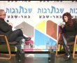 "הוא (ביבי) לוקח מדינה שלמה כבת ערובה" 