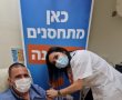 מאוחדת החלה במתן חיסון שלישי לבני 60 ומעלה 