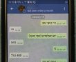 שוטר מהנגב מואשם בסחר בסמים