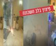 בודק את השטח, מניח את המטען ובורח: צפו בתיעוד מרגע הפיצוץ בבאר שבע הבוקר