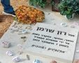 האבן שהונחה על קברו של רון והוסרה. קרדיט - תוכן גולשים ע"פ סעיף 27א'