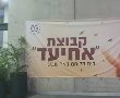 עם קצת עזרה מהחברים שלי 