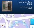 ה-WAZE של המרחבים המוגנים