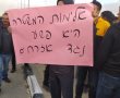 צפו: הפגנת ענק של תושבי הפזורה הבדואית נגד המשטרה