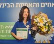 מעוררת השראה: האחות הבאר שבעית שהצילה חיים ב-7.10 זכתה להוקרה