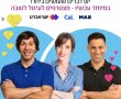 עיגול לטובה בתקופת הקורונה 