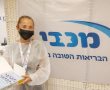 שבועיים לבוסטר: כ-70% אחוז מבני 60+ מקרב חברי מכבי בבאר שבע התחסנו במנה השלישית