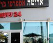 3 חודשים של טרור בסניף "ארומה" בביג: "ארצח אותך! אין לי בעיה לשבת בכלא!"