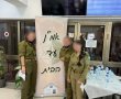 "עכשיו אפשר להתמיין קרוב לבית, במרחק נסיעה קצר"