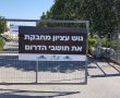 עקב הלחימה והמצב הביטחוני - מסייעים לתושבי הדרום 