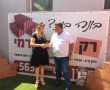 כשאנדרי מגיע לביקור