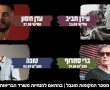 ההופעות החיות חוזרות לפורום לייב!