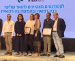 הדוקטורנט עומר בשה מאוניברסיטת בן-גוריון בנגב זכה בפרס רפפורט