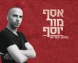 יש לכם תכניות לסוף השבוע? פעילויות ברחבי באר שבע והדרום!