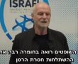 "השתלחות חסרת רסן באיתן שמואלביץ": הפועל באר שבע במוקד