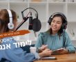 פודקאסט ללימוד אנגלית: הדרך המהנה, הנגישה והיעילה לשיפור כישורי השפה