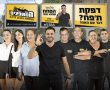 עשיתם תאונה? זה המוסך שיטפל בכל הבירוקרטיה וגם יתקן לכם את הרכב