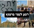 הסובלנות נעלמה כליל: האם אנחנו נמצאים רגע לפני פיצוץ בין תושבי באר שבע?