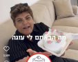 רחל מאופקים עם העוגה 50K. צילום: מתוך אינסטגרם