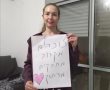 זוכרים מקרוב - מחבקים מרחוק 